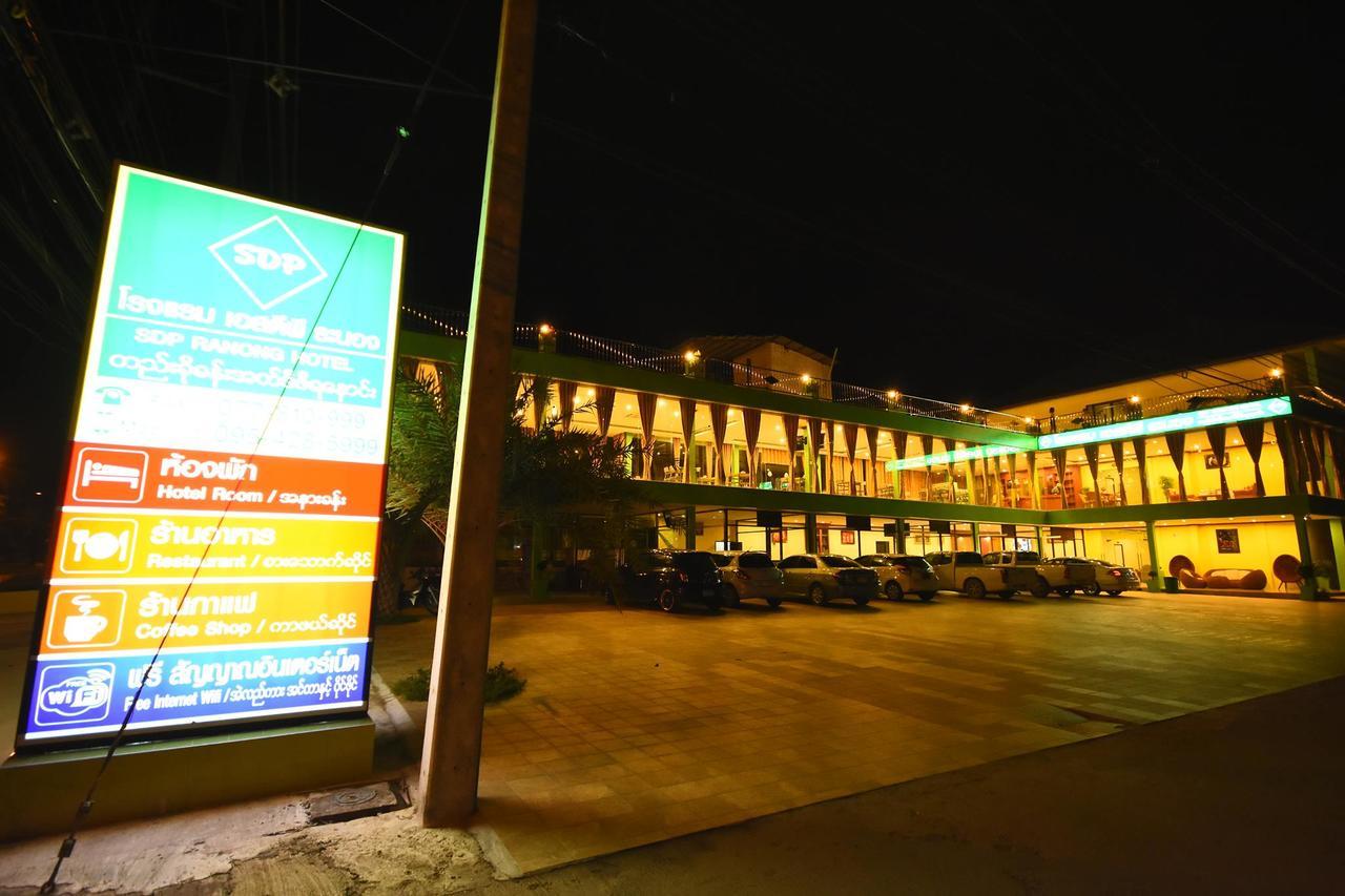 Sdp Ranong Hotel Ban Lum Than 외부 사진
